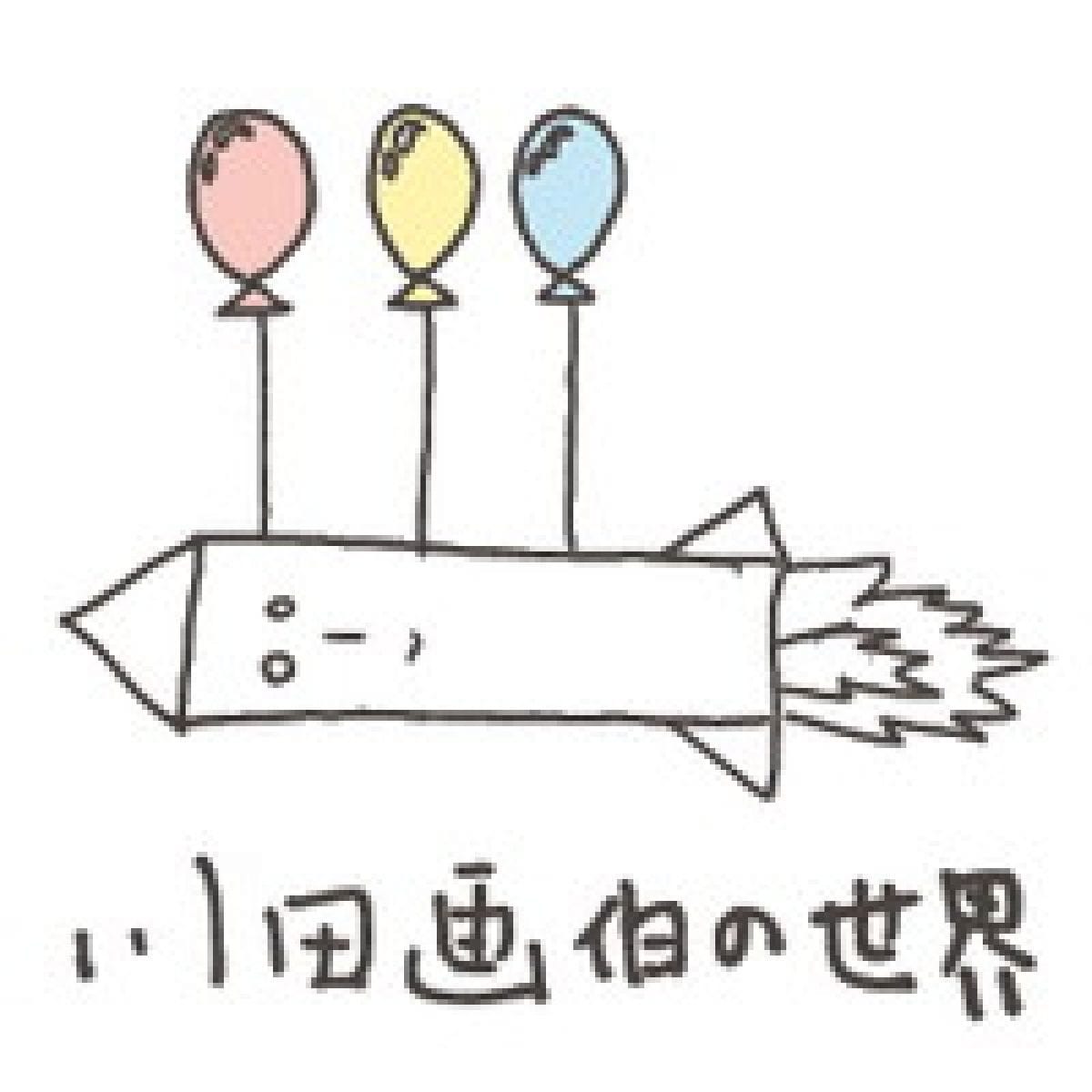 LINEスタンプ制作  ＜おまかせプラン40＞