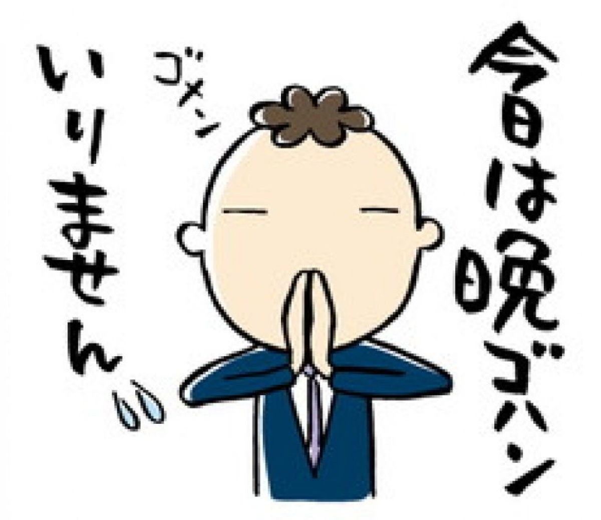 LINEスタンプ制作  ＜おまかせプラン40＞