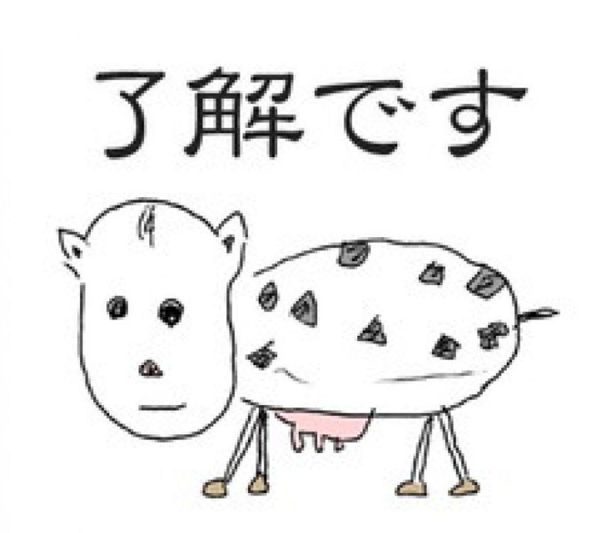 LINEスタンプ制作  ＜おまかせプラン40＞