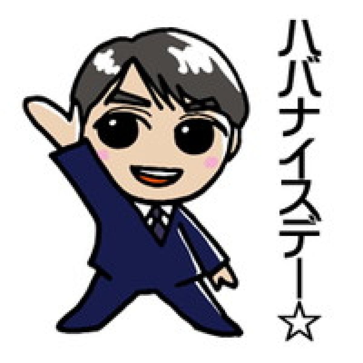 LINEスタンプ制作  ＜おまかせプラン40＞