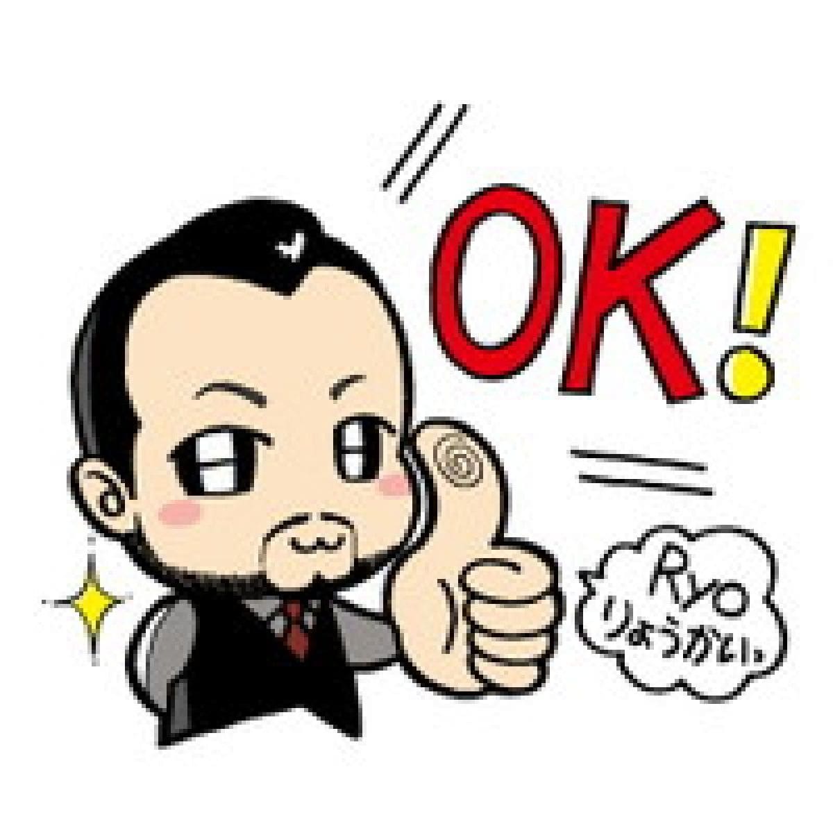 LINEスタンプ制作  ＜おまかせプラン40＞