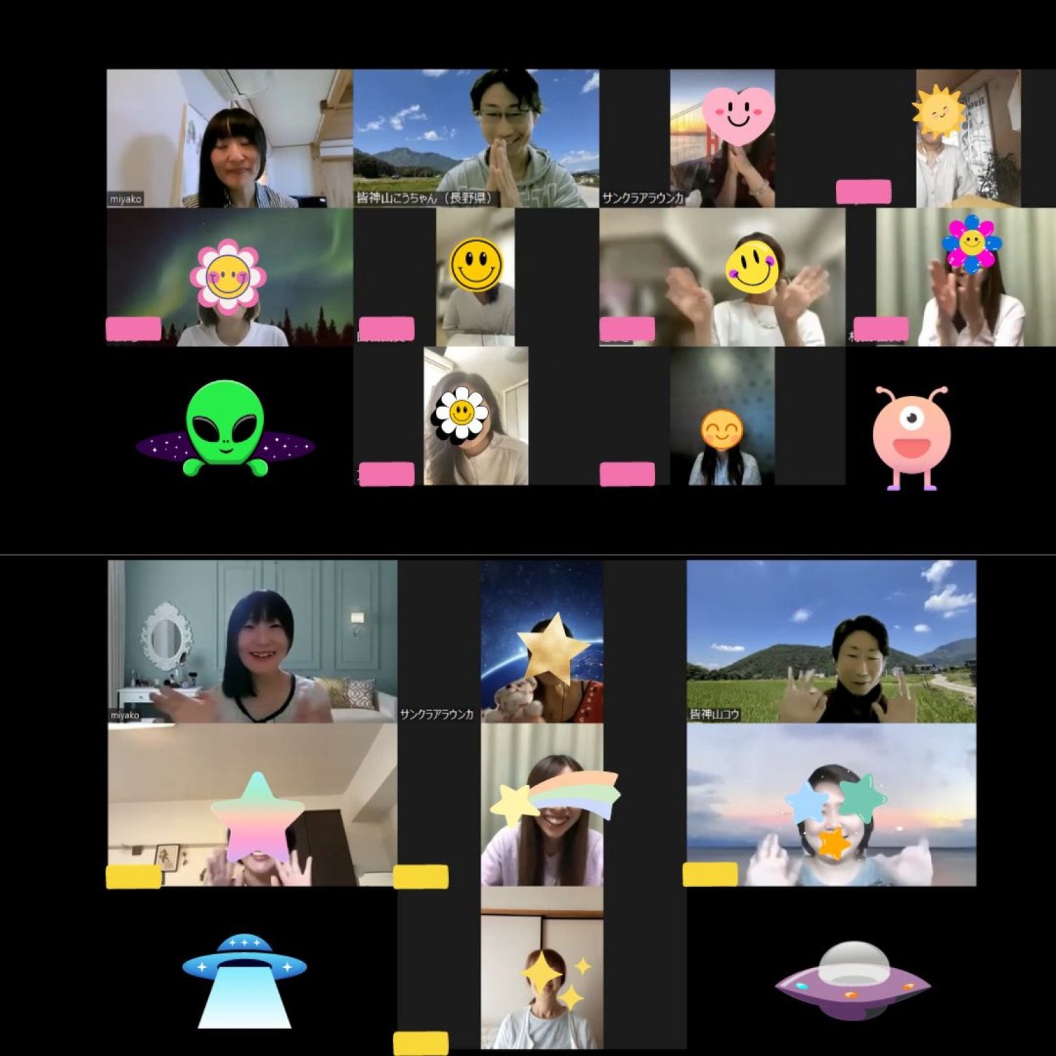 【アーカイブ動画】スターシード交流ZOOM会「愛の星地球」(5月8日)