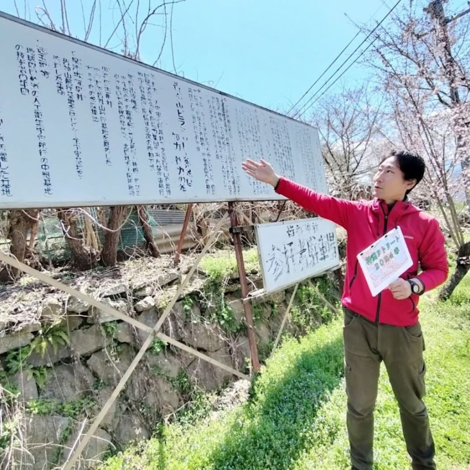 皆神神社グループ参拝(7月24日)