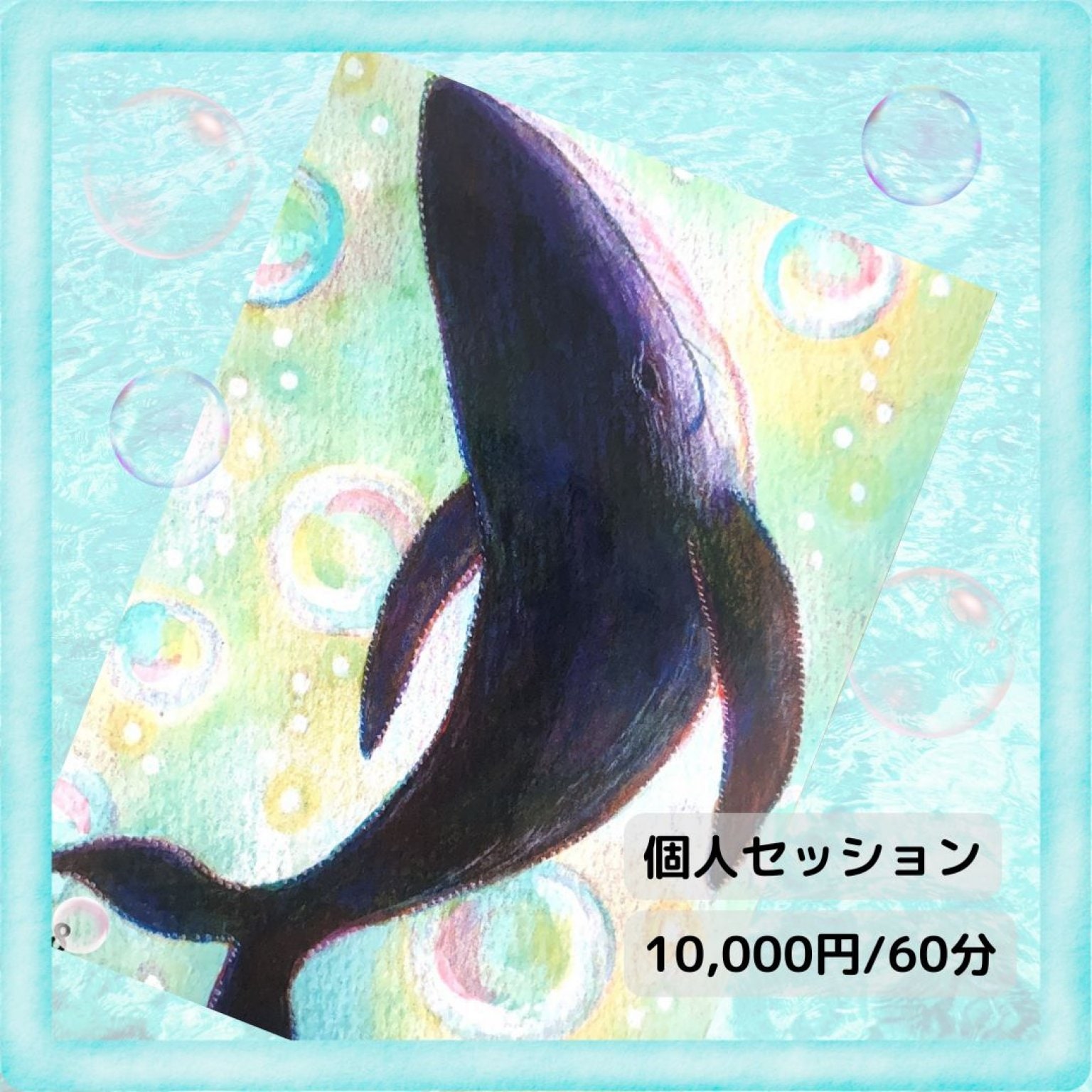 長野県のパワースポットでスピリチュアル系リトリート。長野市の宇宙系