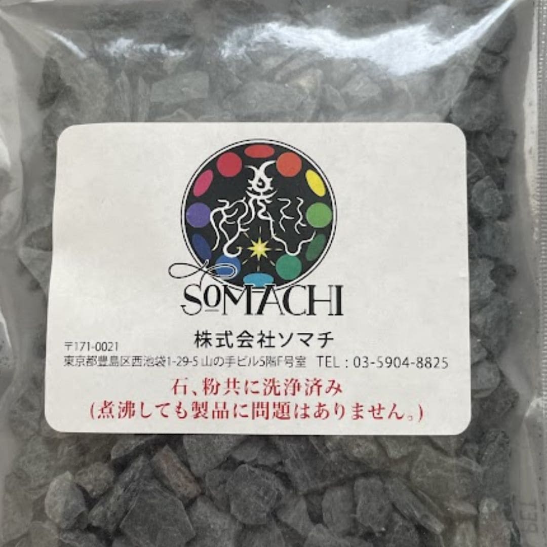 通販】Somachi1パック（古代ソマチッド原石：砂利タイプ100g）