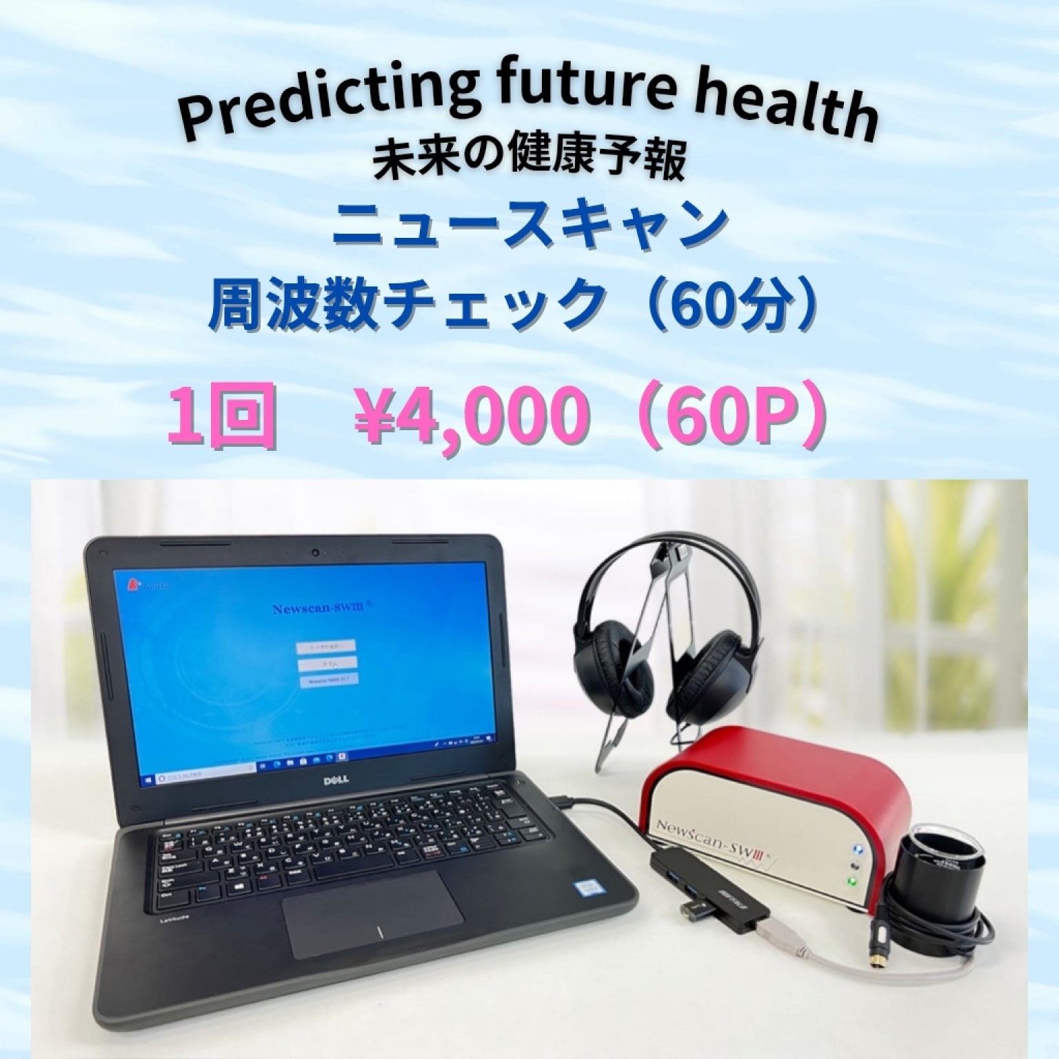 ツクツク!!! ウェブチケット | コトの通販サイト ～体験を買える