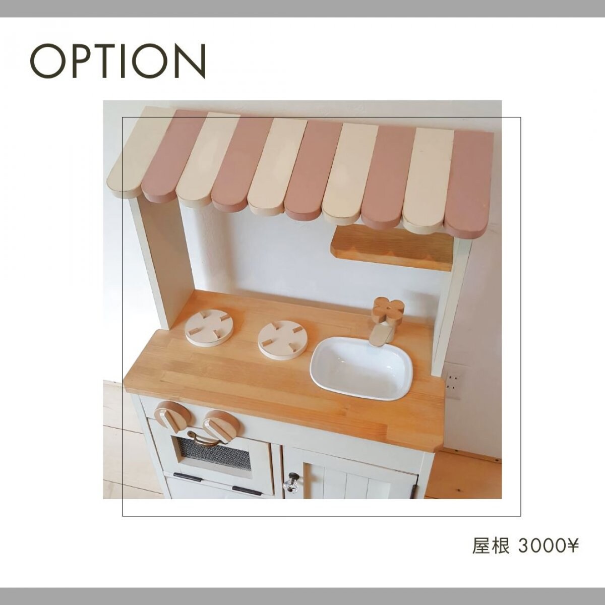 しふぉん様 おもちゃ棚 リピーター割 【公式通販】