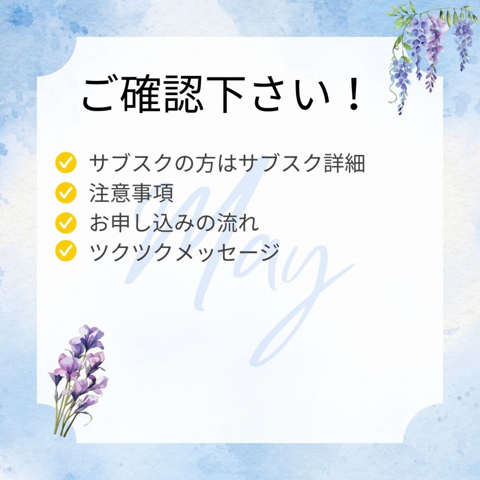 【すぐに出来る！】大好評！開運スピリチュアル講座5月生（占い師・ヒーラー・カウンセラーなどにもなれる）スピリチュアルの基本から応用・脳科学・統計学・パワーストーンなどの講座を開催！すぐに仕事に出来ます。マインドも整えられます。そして講座を受けていると不思議と開運できます。スピリチュアル能力は全ての人が持っている能力。それを簡単に意図的に使いこなし日常生活で使うもよし！仕事としてもよし！簡単に教えます。アーカイブ全てお渡し。アーカイブ受講のみ可。途中参加OK。後からでも質問OK。