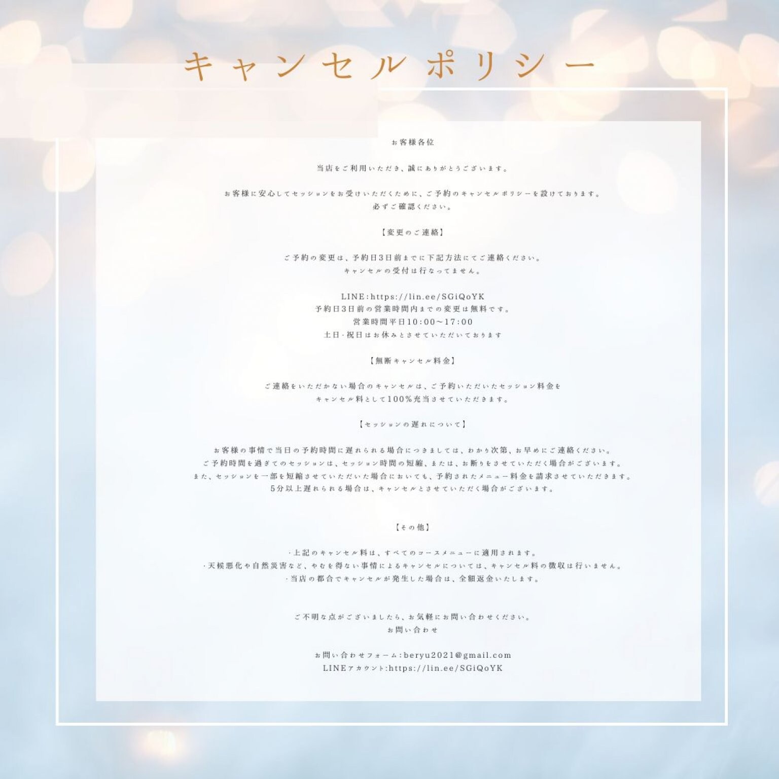 【霊感ルノルマンカード占い】　ルノルマンカードのみの占いとちょっと違うチャネリングを掛け合わせた占い法。期間限定価格。「変わりたいけど、何から始めればいいか分からない…そんな悩みを抱えていませんか？ルノルマンカードとチャネリングが、あなたの潜在意識に眠る可能性を呼び覚まします🦋新しい自分に出会うための第一歩を踏み出してみませんか？