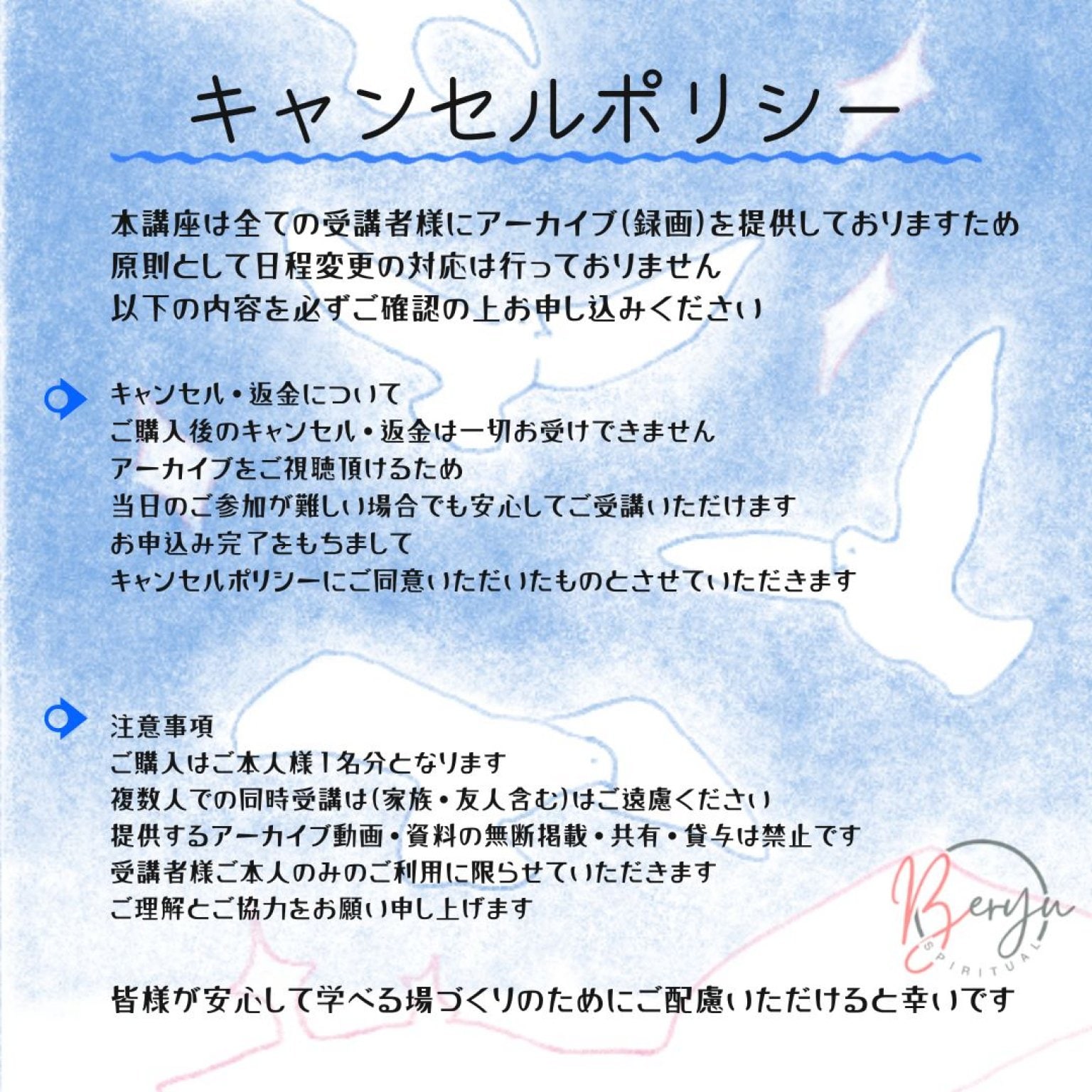 【すぐに出来る！】大好評！開運スピリチュアル講座9月生（占い師・ヒーラー・カウンセラーなどにもなれる）スピリチュアルの基本から応用・脳科学・統計学・パワーストーンなどの講座を開催！すぐに仕事に出来ます。マインドも整えられます。そして講座を受けていると不思議と開運できます。スピリチュアル能力は全ての人が持っている能力。それを簡単に意図的に使いこなし日常生活で使うもよし！仕事としてもよし！簡単に教えます。アーカイブ全てお渡し。アーカイブ受講のみ可。途中参加OK。後からでも質問OK。