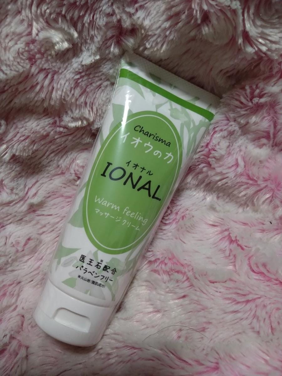 塗る温感マッサージクリーム IONAL イオナル 100g