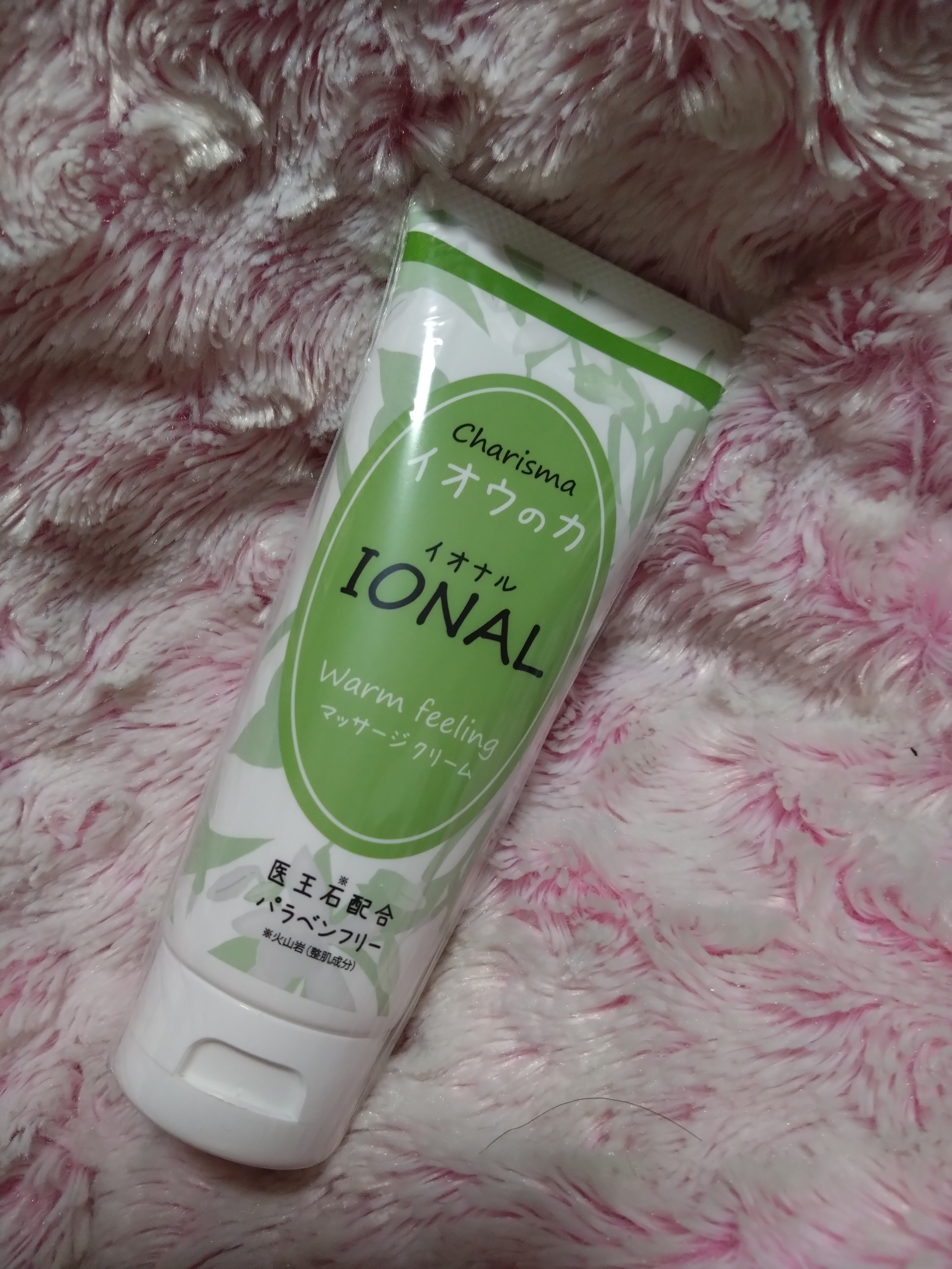 塗る温感マッサージクリーム IONAL イオナル 100g