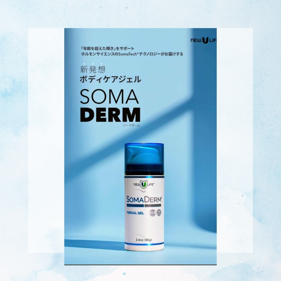 【専用】new Soma　ソマ　ダーム ソーマ　derm SOMADERM®ソーマダーム
