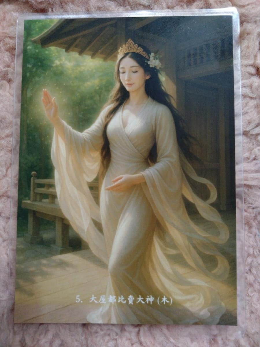 経絡　女神パワーカード【39枚セット】