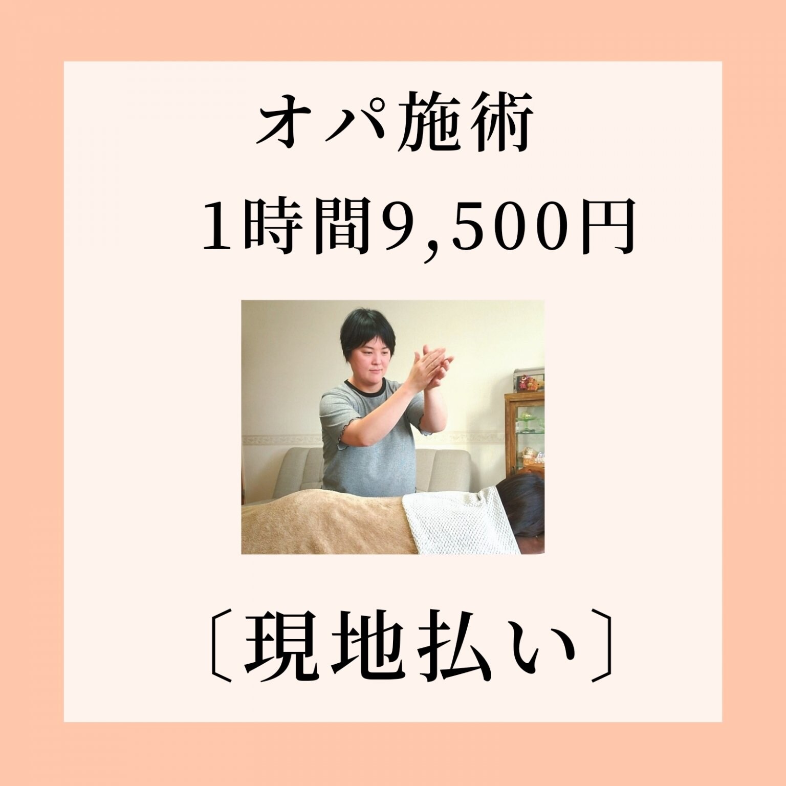 1,000円チケット