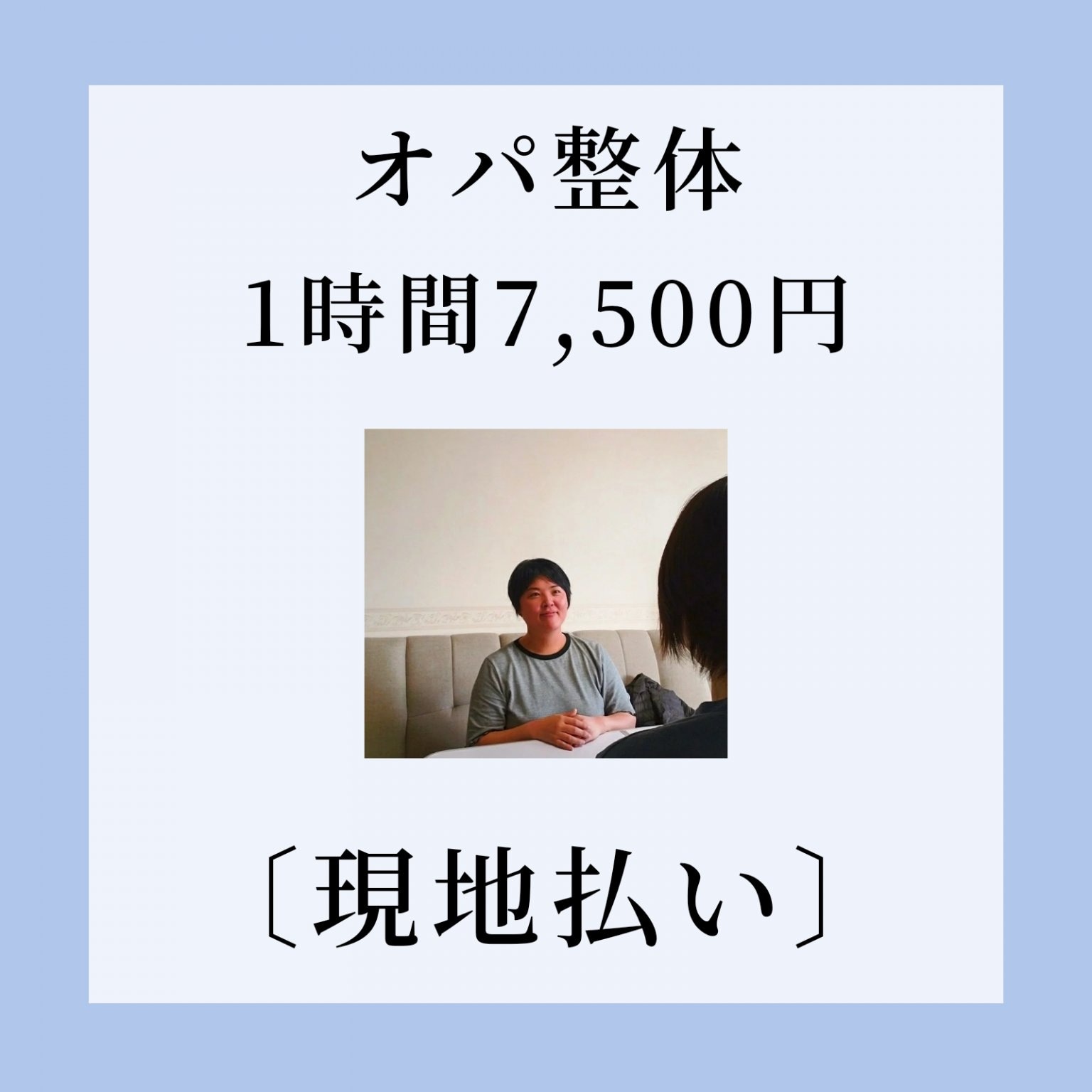 1,000円チケット