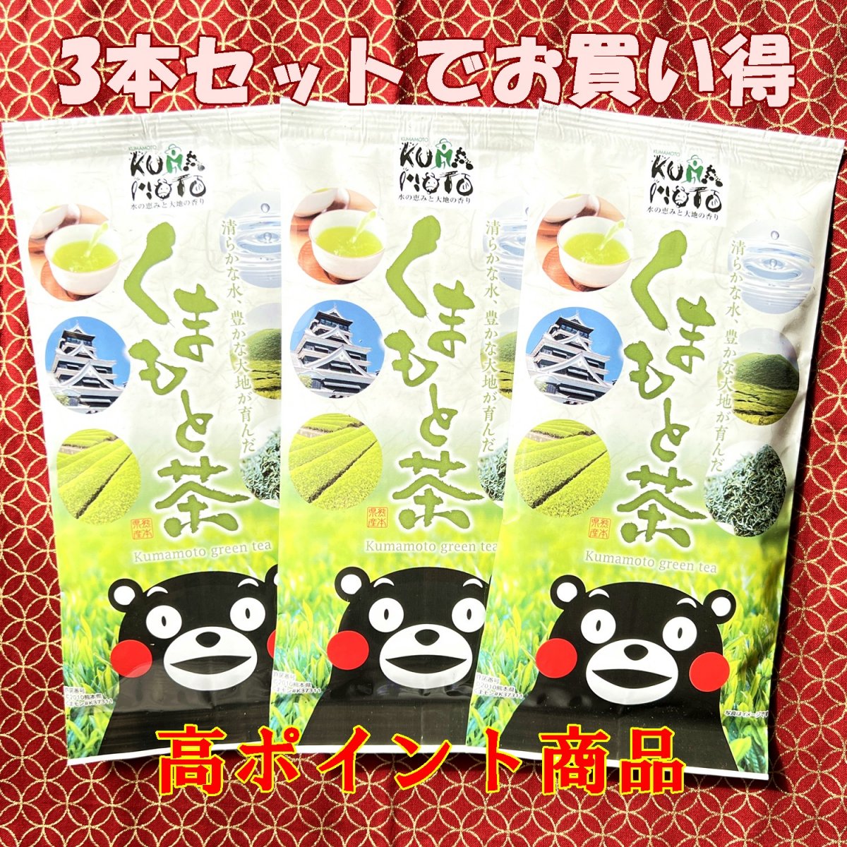 お茶の堀野園は熊本の深むし茶の老舗です。熊本で初めて深むし茶を広め