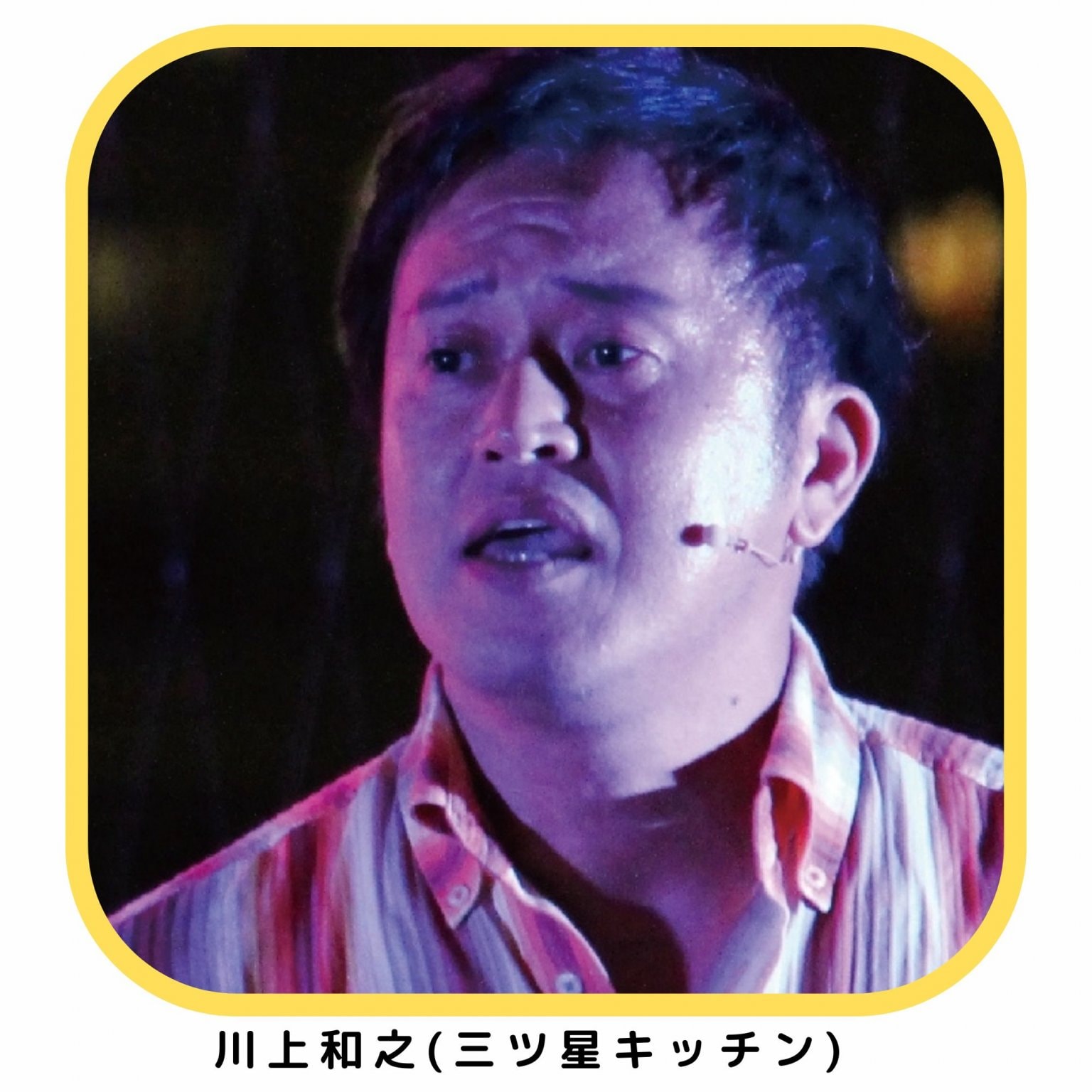 東京公演11/26(土)15：00の回配信チケット「HIKARI  2022 ～ライフカプセル～」