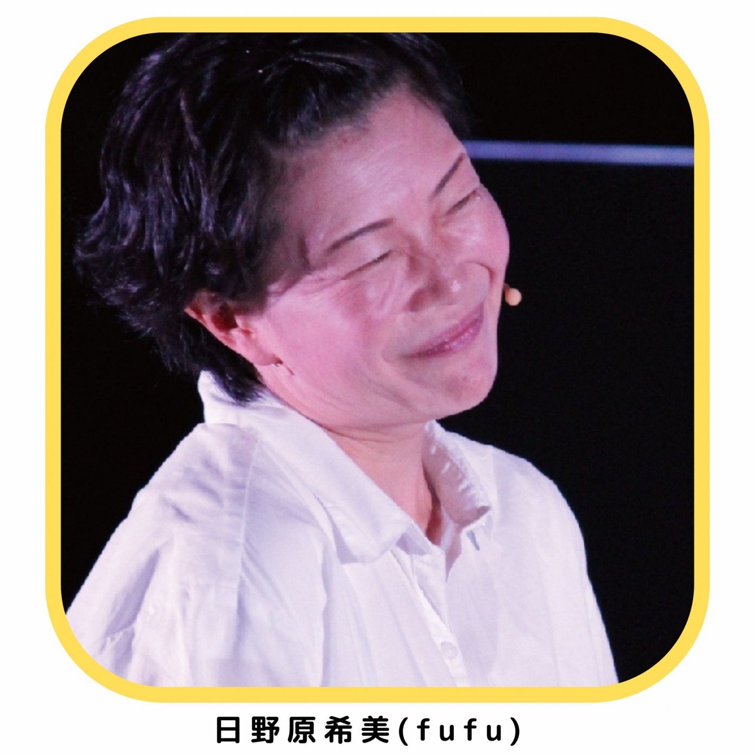 東京公演11/26(土)15：00の回配信チケット「HIKARI  2022 ～ライフカプセル～」