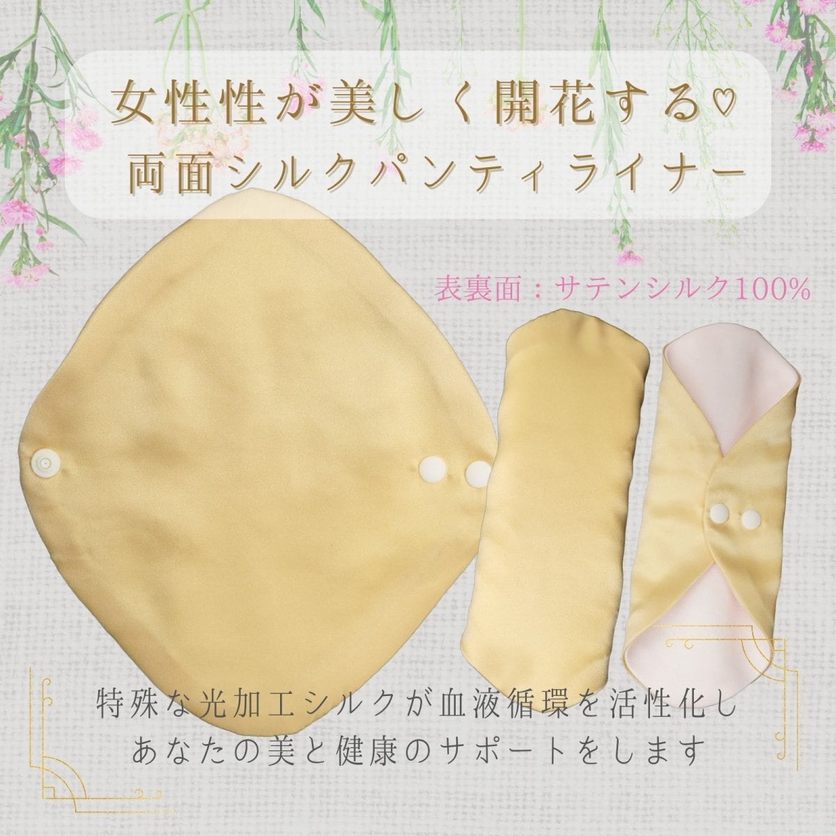 ディメンションプロサロン「ripple rhythm（リプルリズム）」/音の