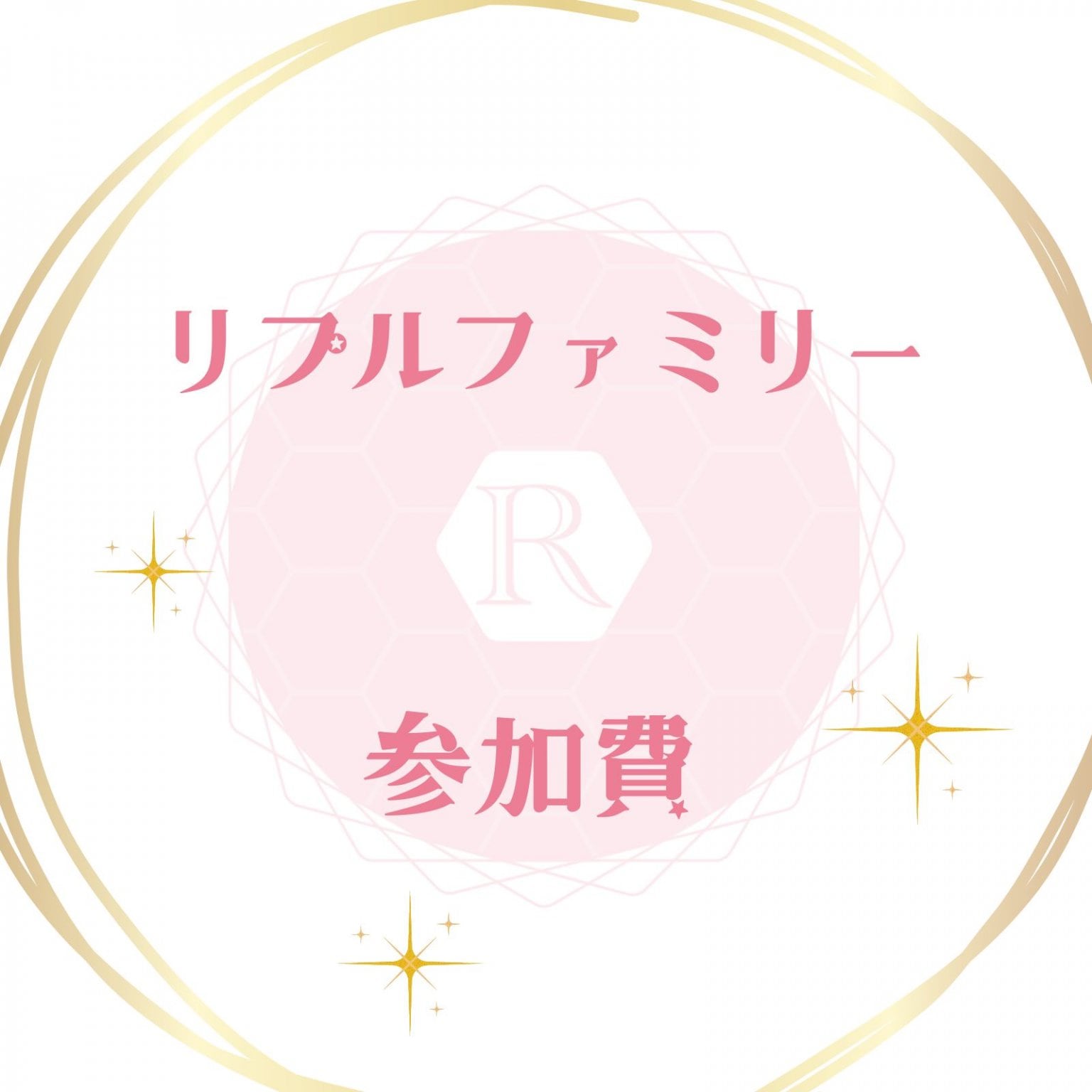 ディメンションプロサロン「ripple rhythm（リプルリズム）」/音の