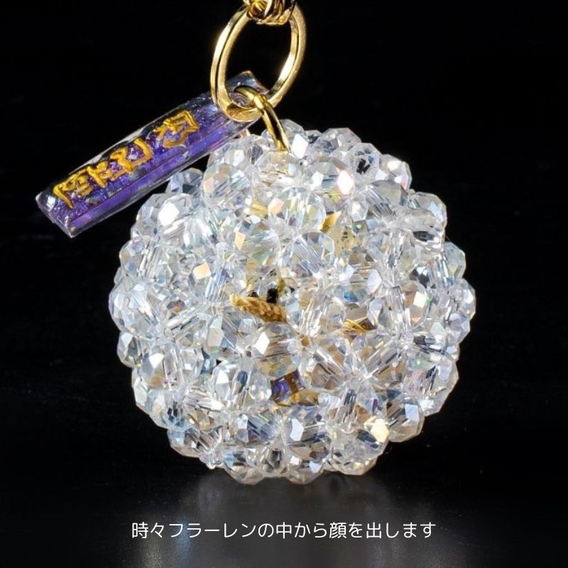 フラーレン揺り籠入り《龍のみどりご》