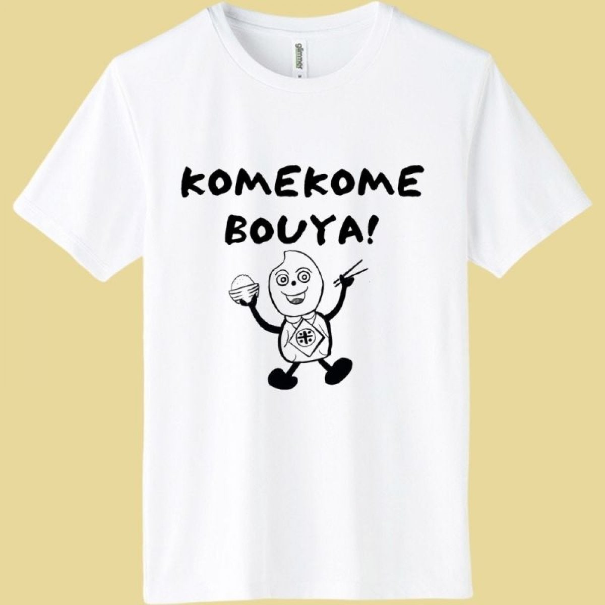米米坊やくん！オリジナルキャラクターTシャツ（バックプリント）　白色