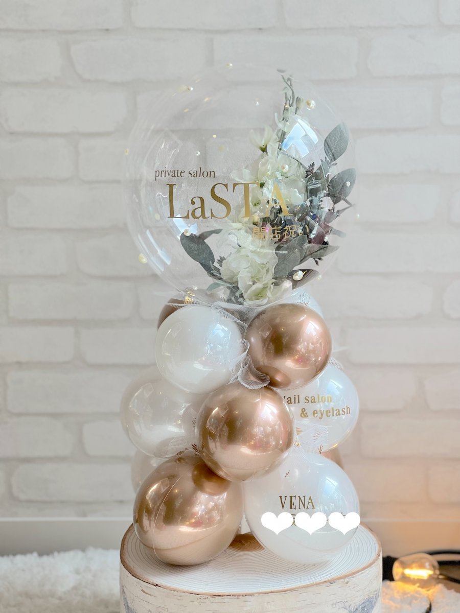 フラワーバルーンメッセージ入り