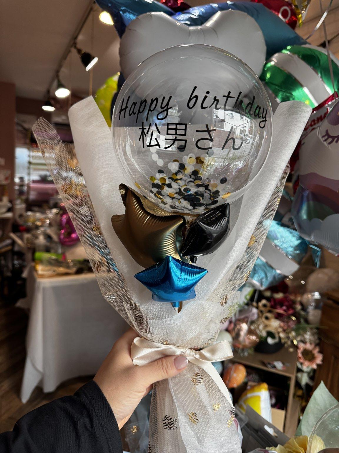 バルーン＆ギフトショップ】勝どきにあるあなたの「欲しい！」がきっと