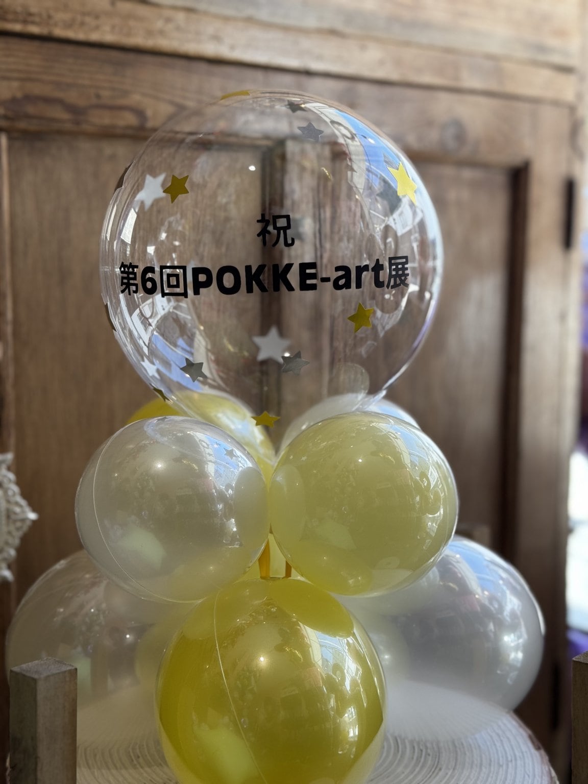 卓上3段メッセージ入りバルーン / 2,750円