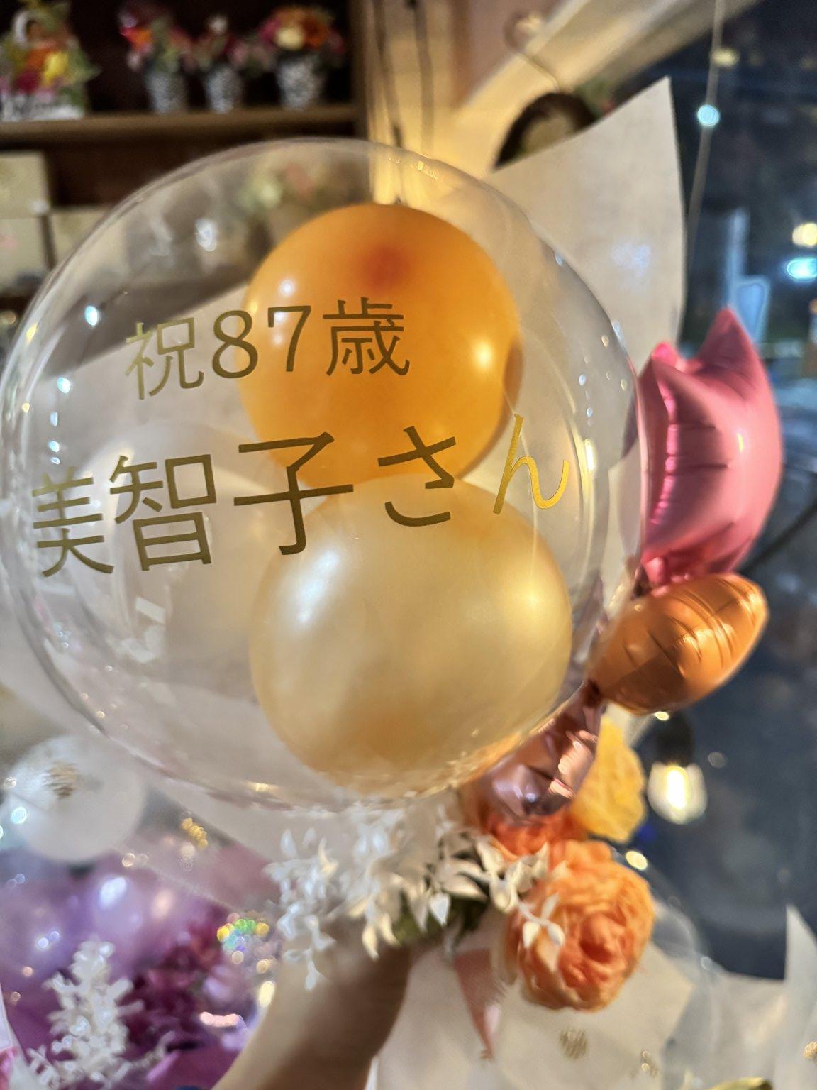 バルーン＆ギフトショップ】勝どきにあるあなたの「欲しい！」がきっと