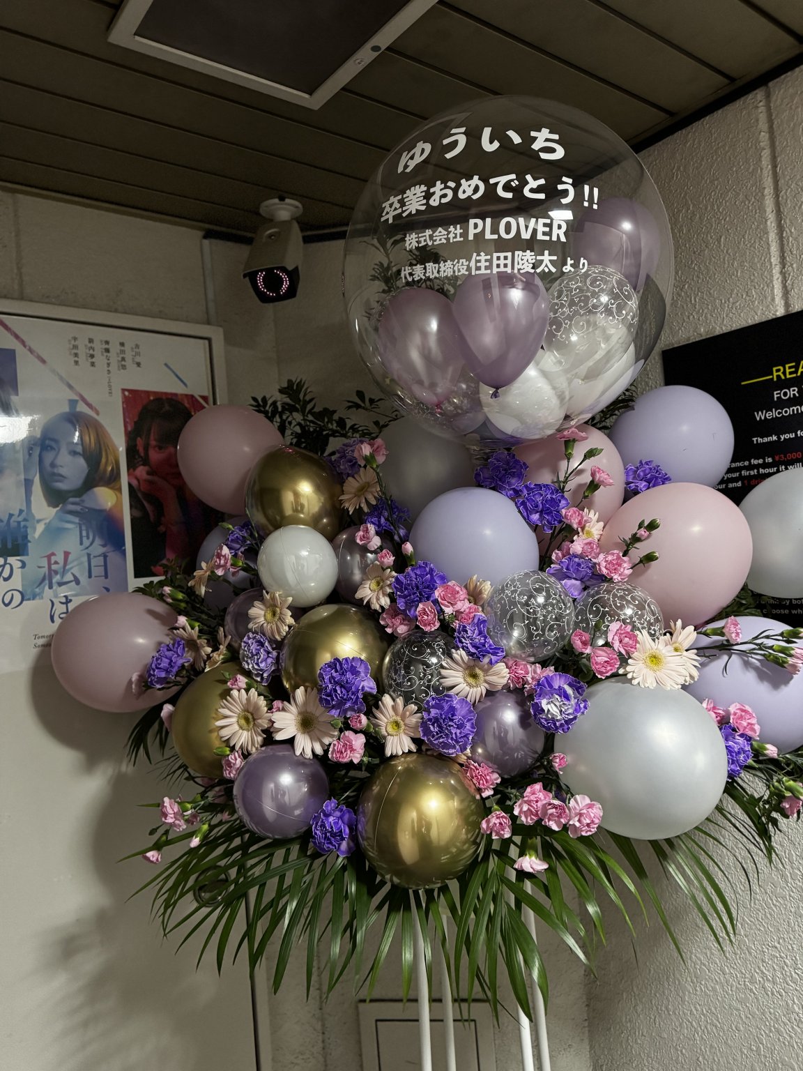 バルーン✖️フラワースタンド