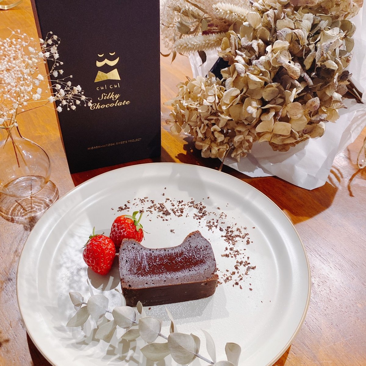 cul culシルキーショコラ