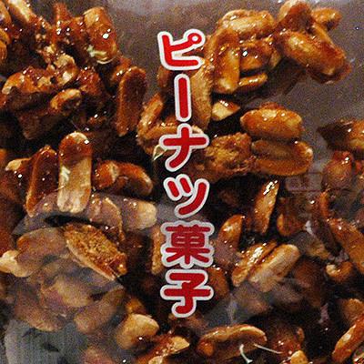 送料無料】ピーナッツ菓子 沖縄 伊江島名産180g×30袋｜黒糖 ナッツ類