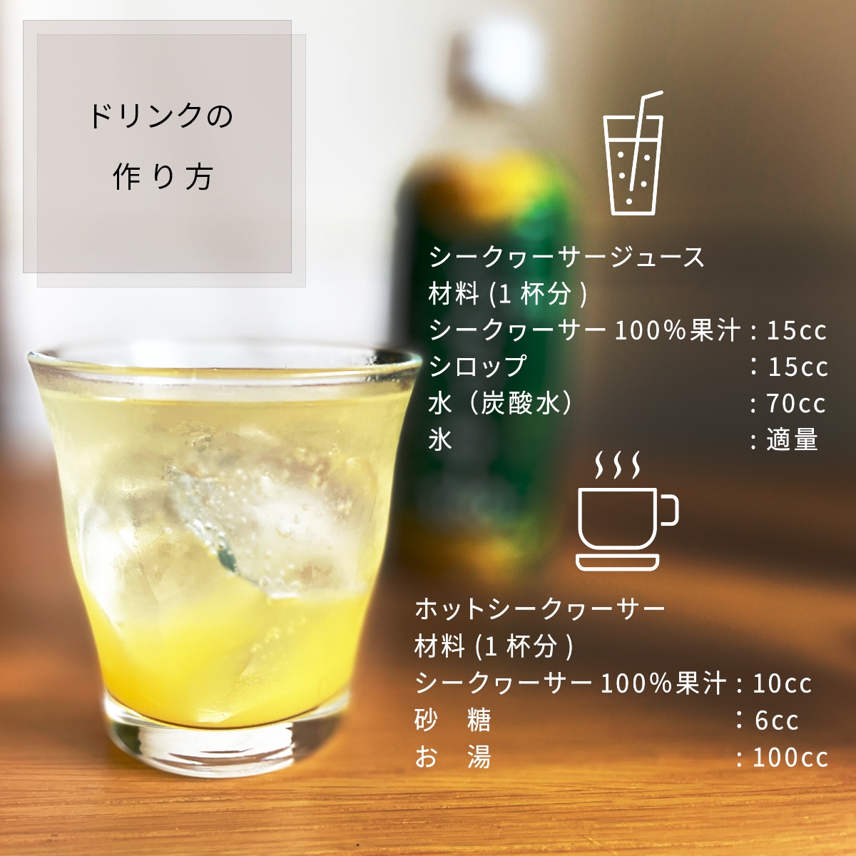 おもてなしセレクション2025金賞受賞】沖縄県産まるごとシークワーサー