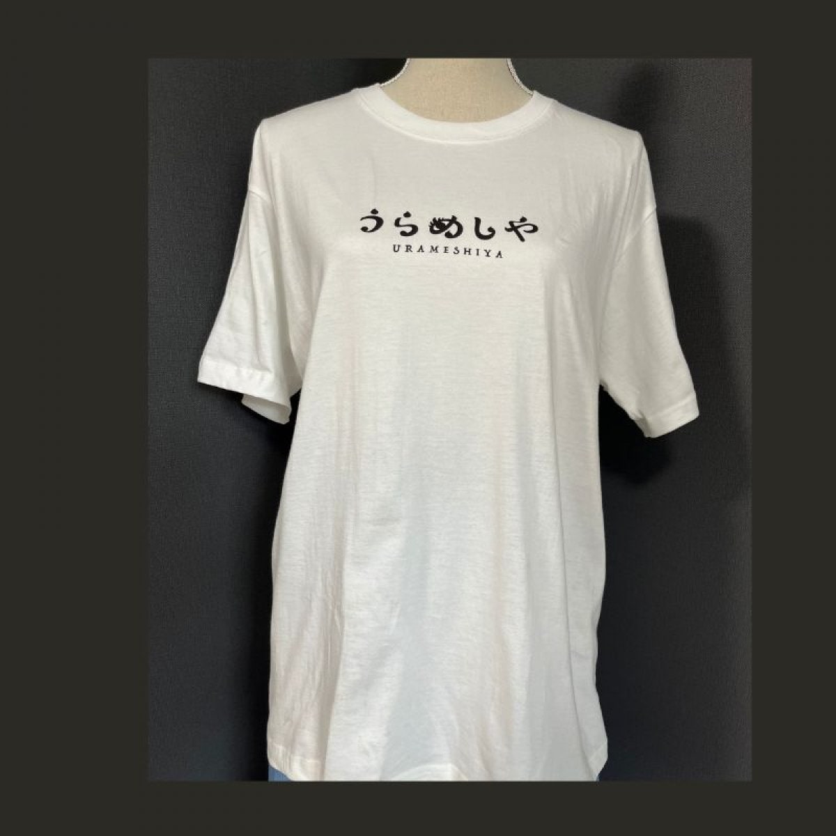 【うらめしや】大正11年創業のお化け屋敷制作会社がてがける　おばけTシャツ　／うらめしやロゴ入りTシャツ（オーガニックコットン)