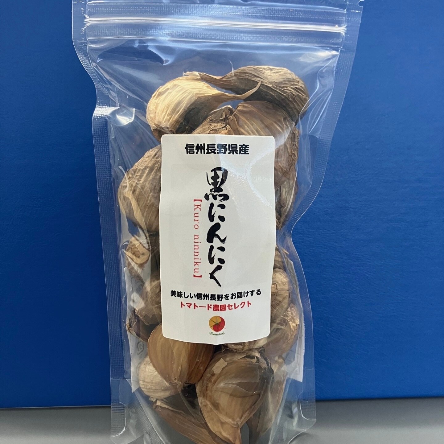 熟成黒にんにく 3袋セット 信州長野県産 （1袋90g）