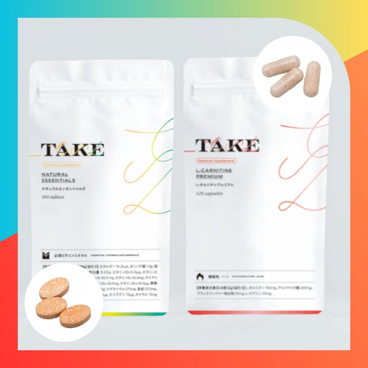 定期お届け便限定価格】TAKE ナチュラルエッセンシャルズ｜TAKE L