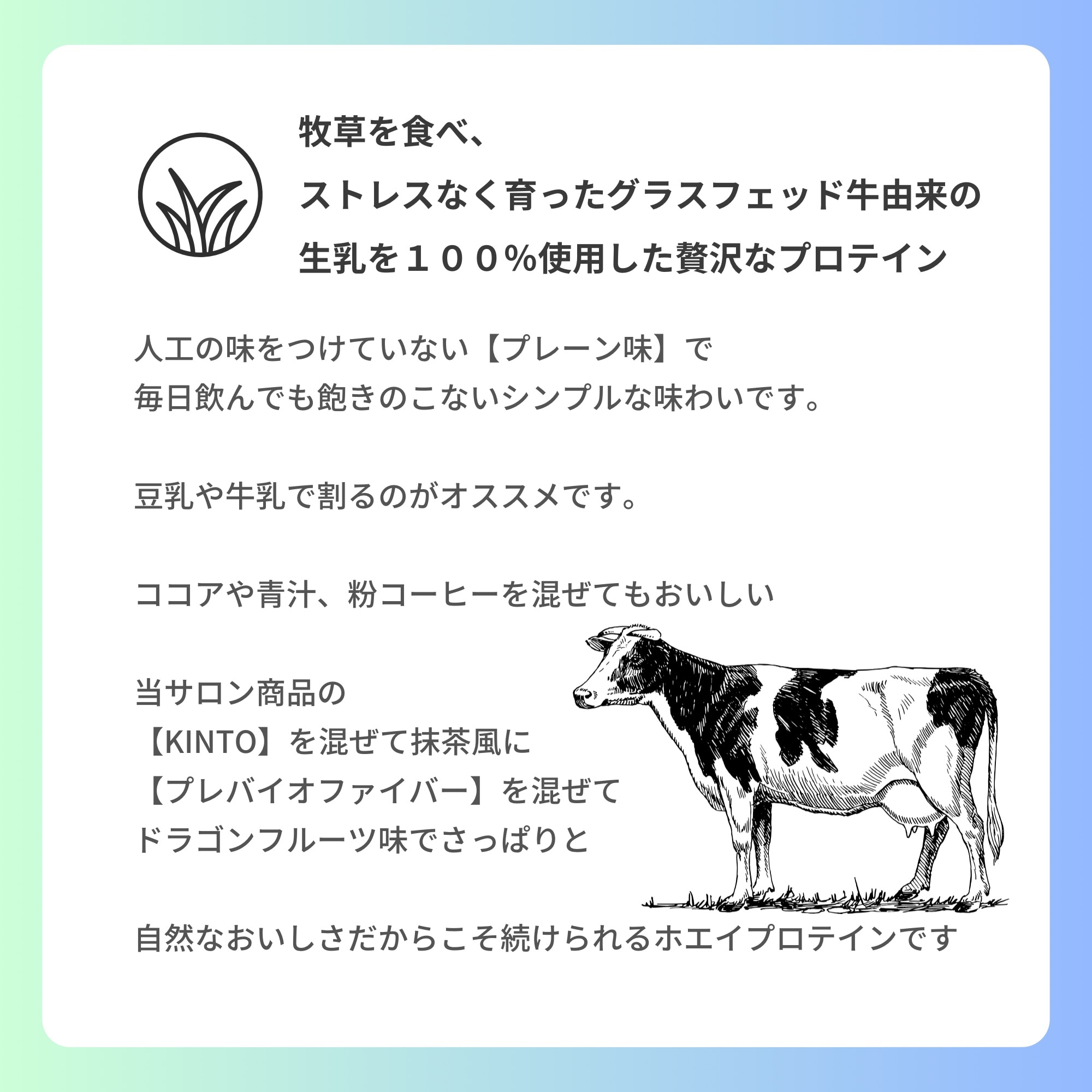 飲みやすさNo.1 プレーン味ホエイプロテイン】TAKE グラスフェッド 