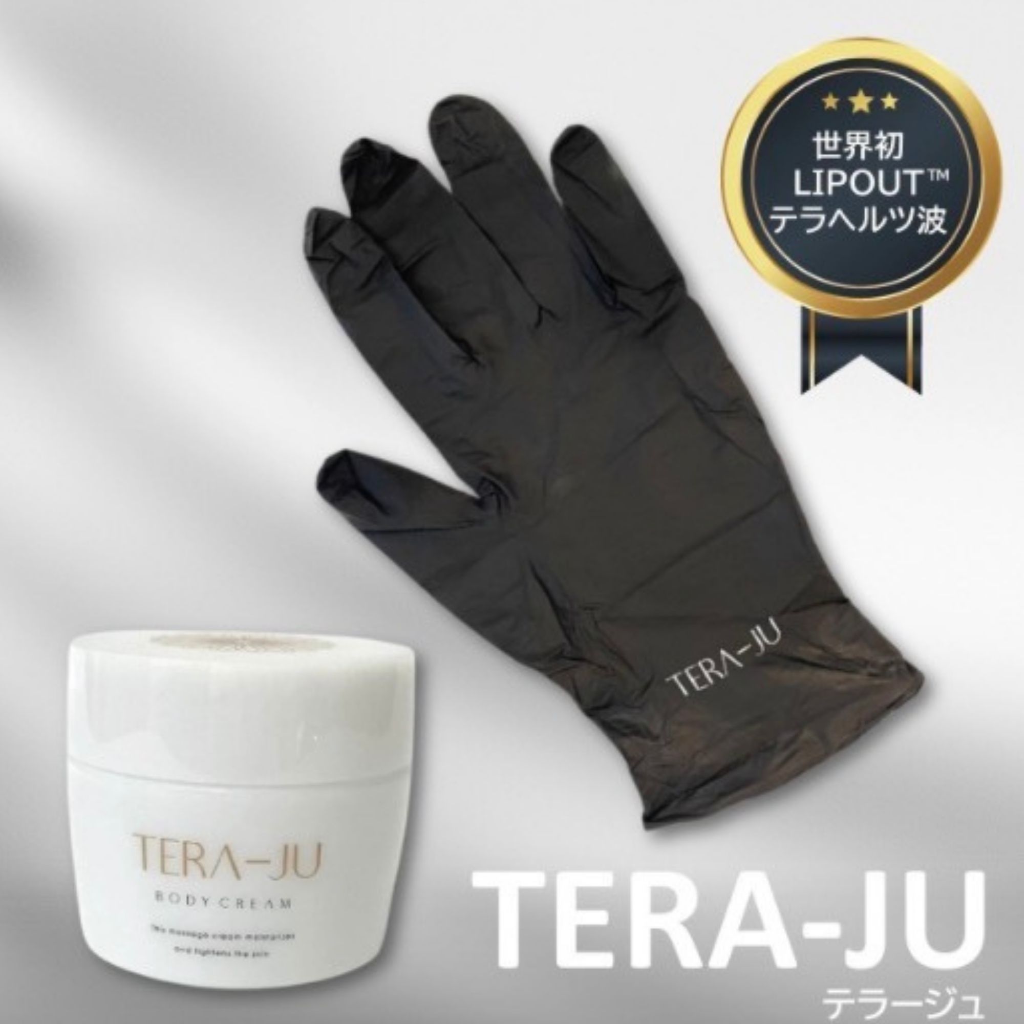 TERAーJU（テラージュ）