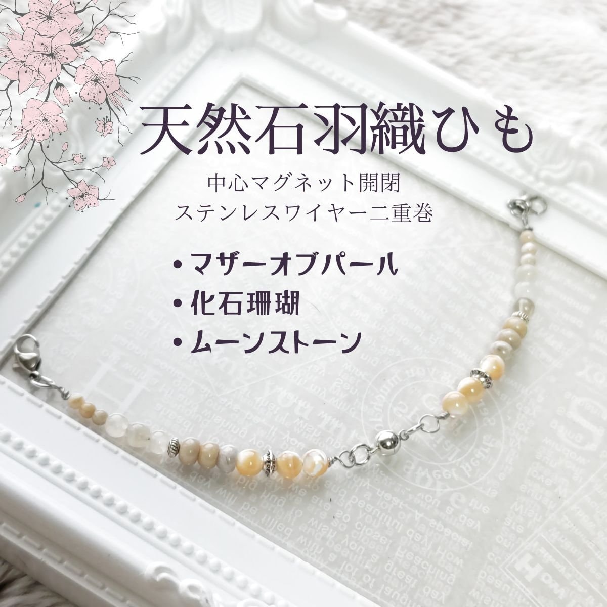 癒し、講座、天然石、パワーストーン、ピアス、イヤリング、ヒーリング