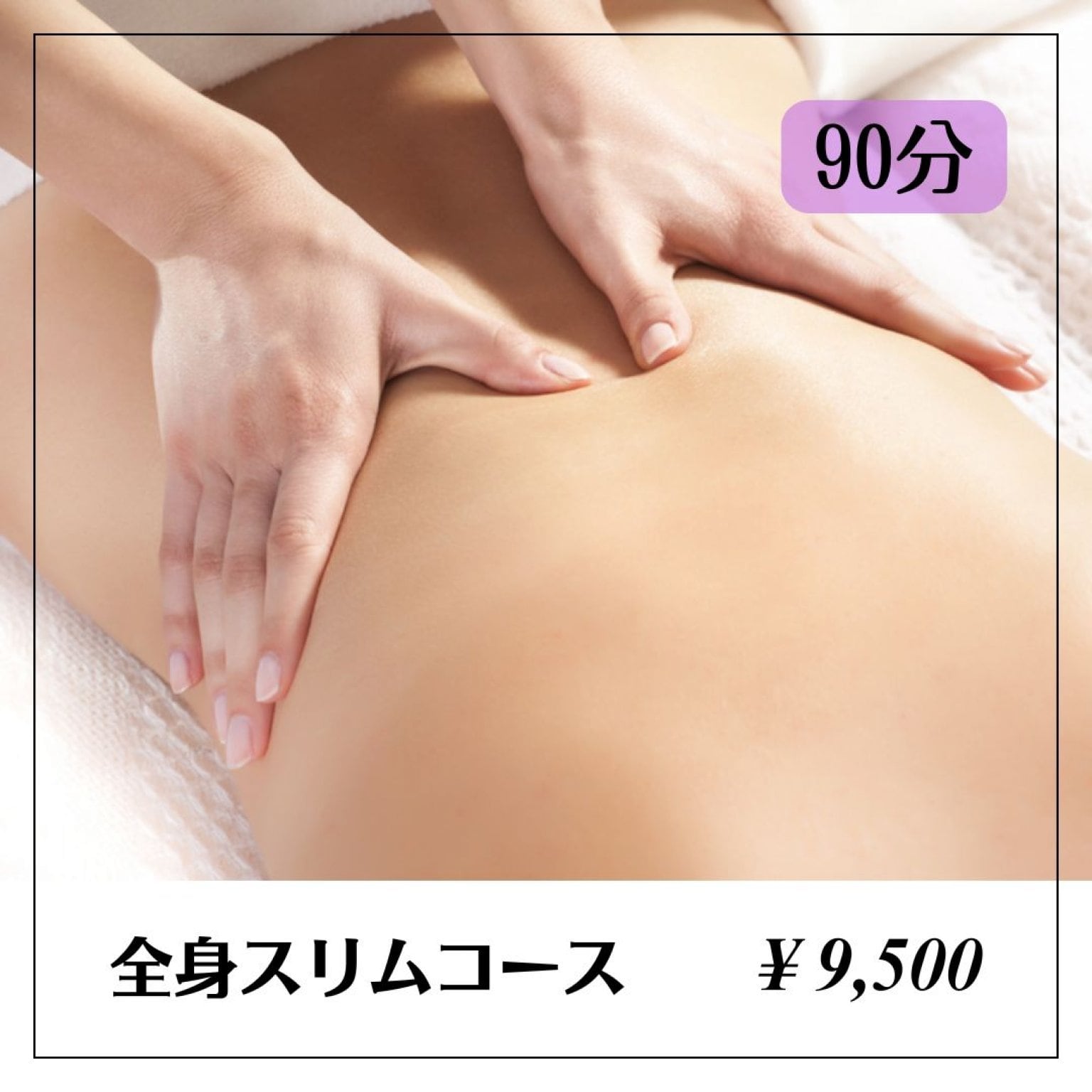 初回限定！】通常価格2,500円～5,000円のREVI陶肌トリートメント