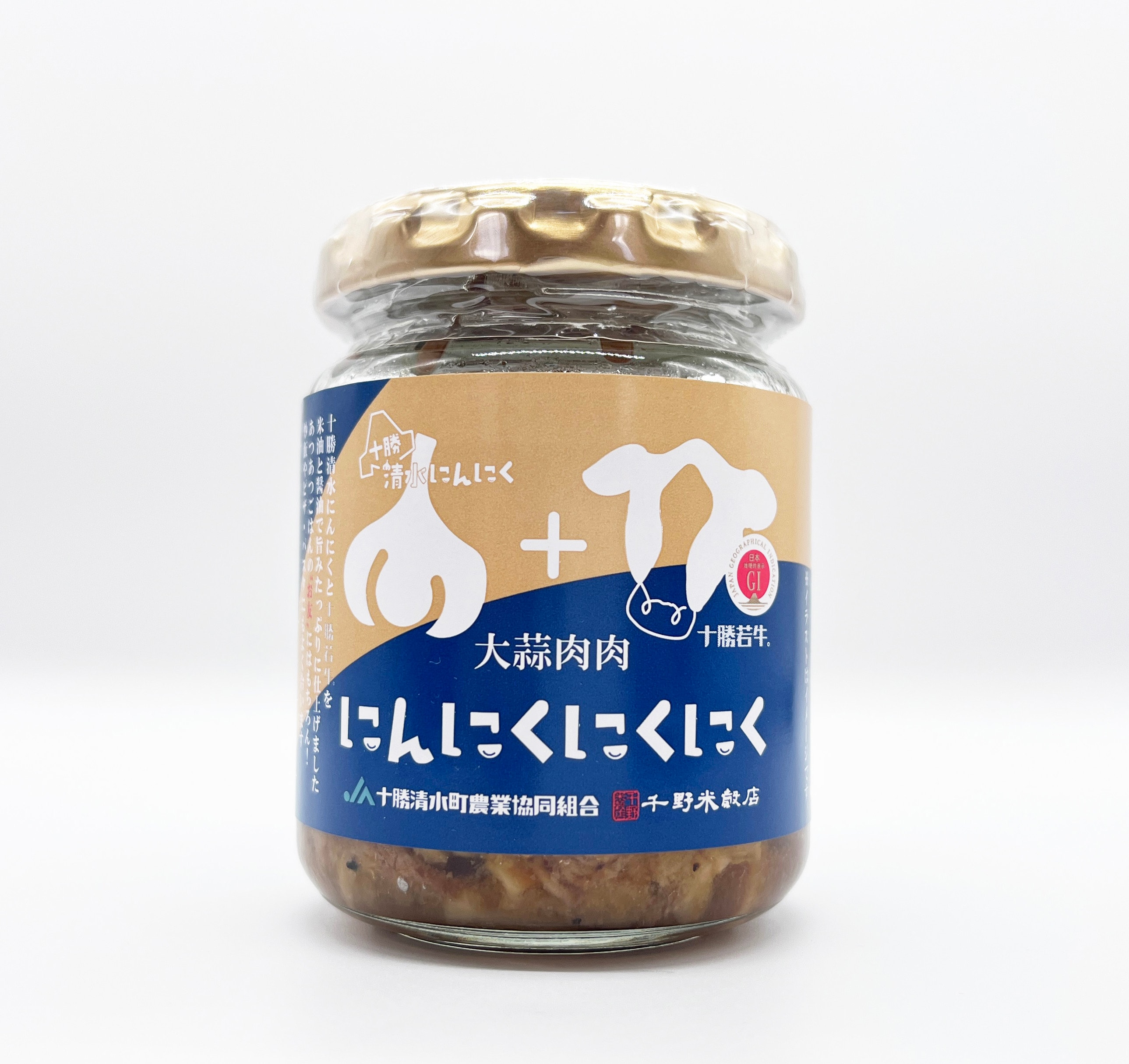 にんにくにくにく 110g