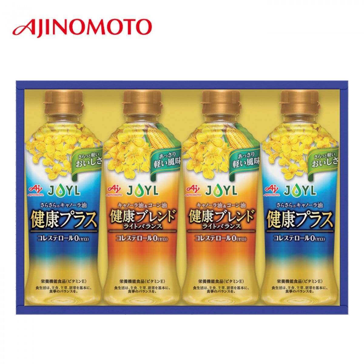 味の素オイルギフト SE2-377-2 LPK-20T 内祝 出快気祝い 結婚祝い 父の日 敬老の日 七五三 孫 両親 自宅  応援 プレゼント 御礼 お誕生日 父の日母の日 ビタミンEを含む健康的な食用油を詰合せたギフト