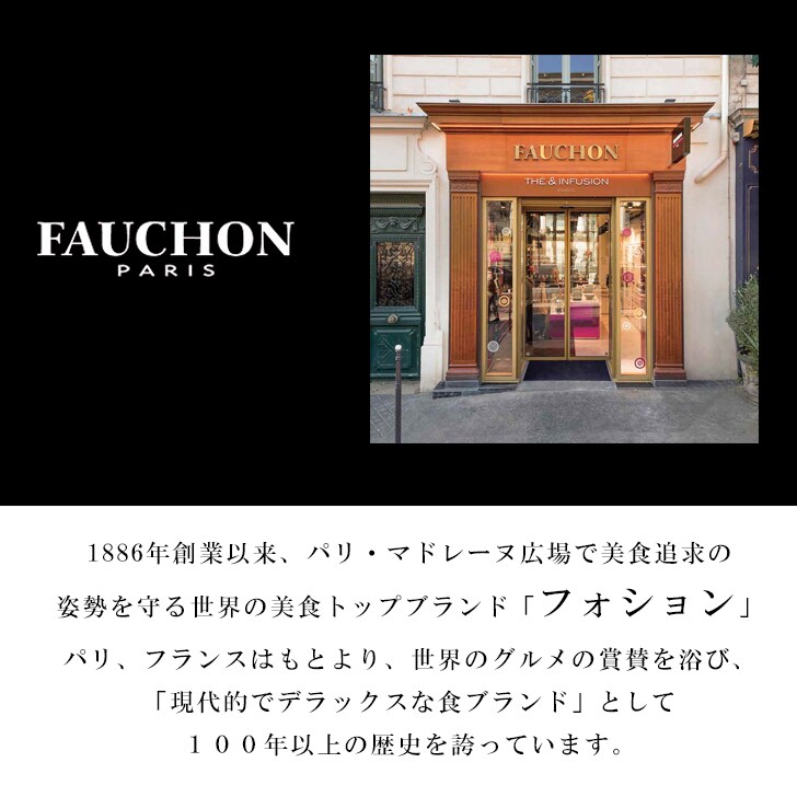 スイーツ&フォションコーヒー詰合せ EG4-10-3 スイーツギフト スイーツ&フォションコーヒー詰合せ EG4-10-3 スイーツギフト
