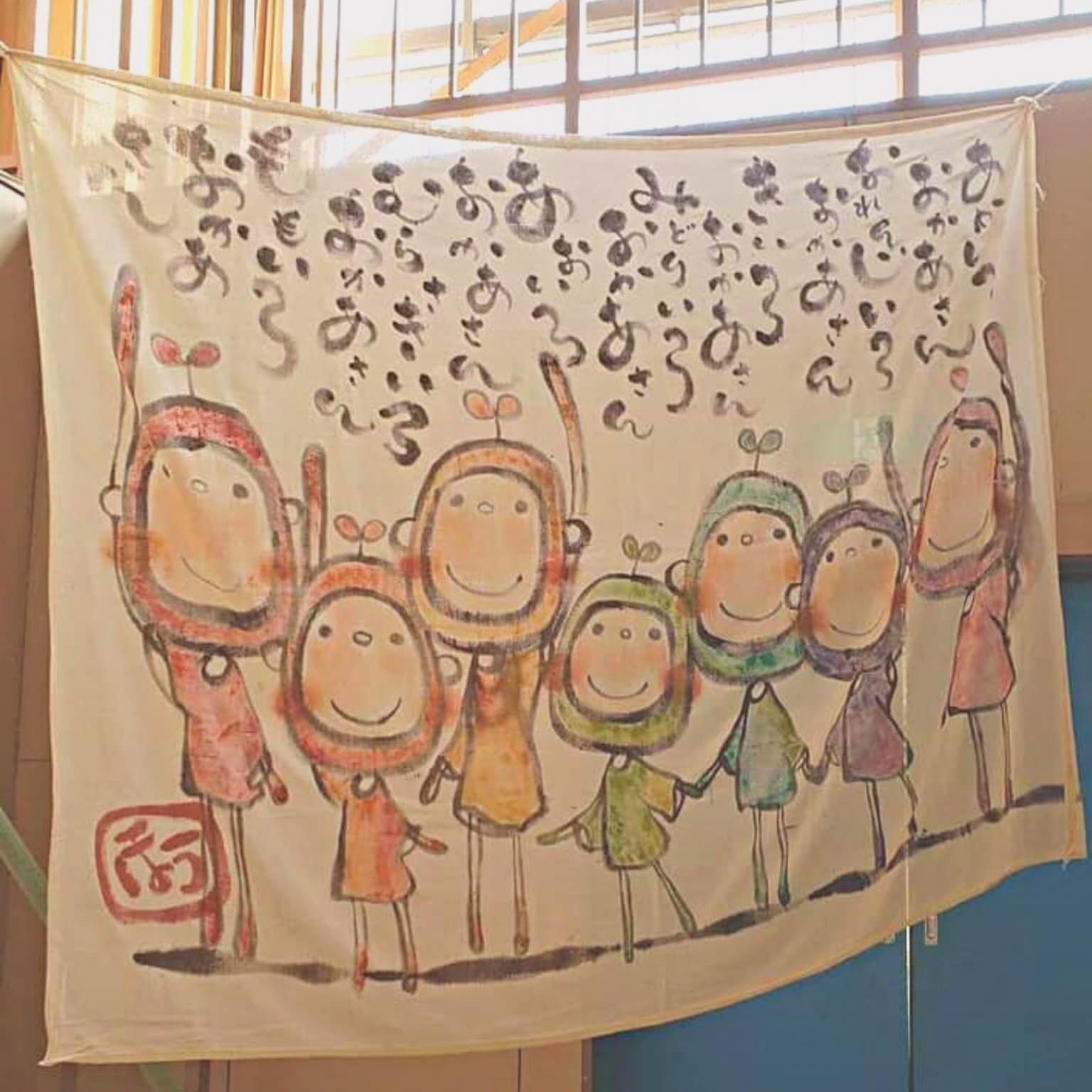 【ふくしま保養応援チケット1口10,000円】いのうえまゆみ　いのちキラキラ希望の風フェスタ　東日本大震災による福島第一原発事故で被災された方の保養サポートチケット