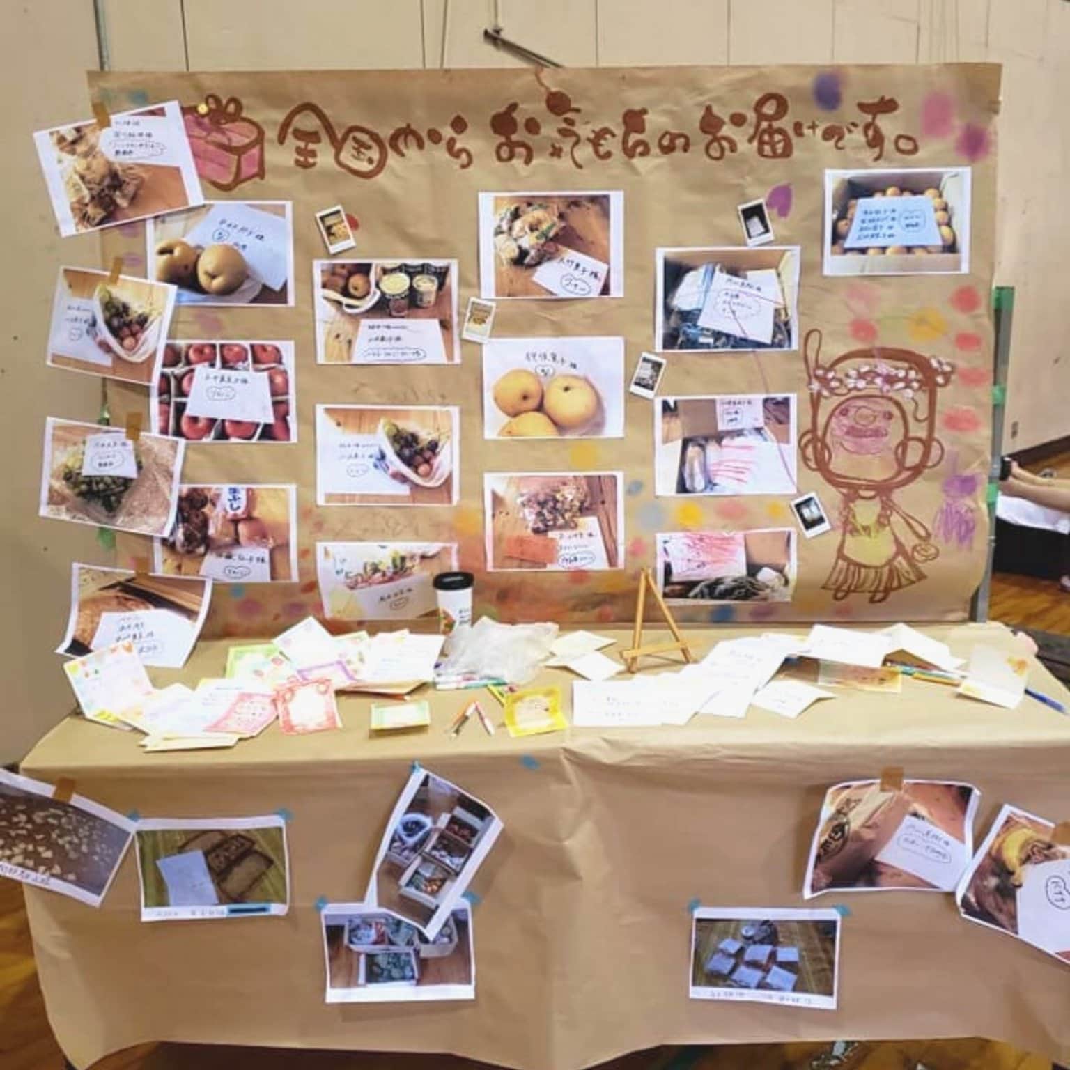 【ふくしま保養応援チケット1口10,000円】いのうえまゆみ　いのちキラキラ希望の風フェスタ　東日本大震災による福島第一原発事故で被災された方の保養サポートチケット