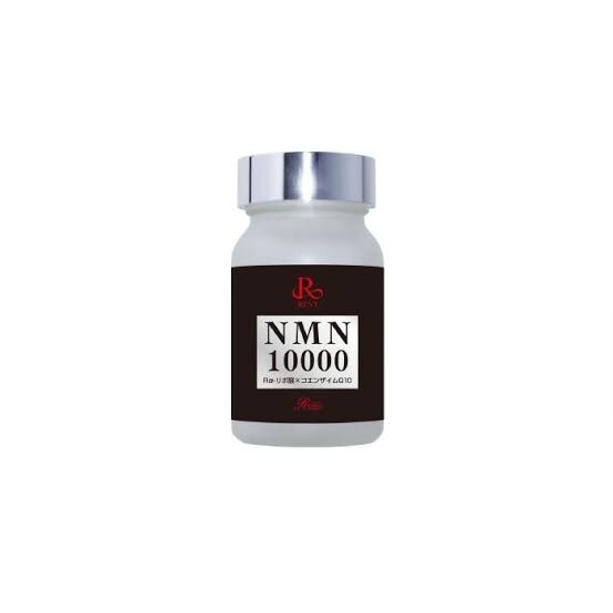 世界中が注目！【細胞の若返りNMN】REVI NMN 10000 （2ヶ月分）