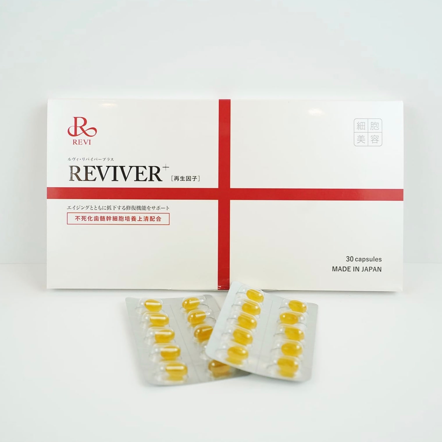 再生医療から生まれた【飲むエステ再生因子サプリ】REVI リヴァイバー
