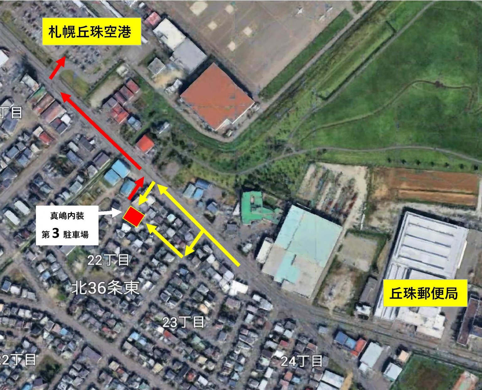 駐車チケット【1日間】日泊制　/  入出庫は24時間いつでもOK　/　再入庫不可   /   登録番号入力必須   /　 【真嶋内装 丘珠駐車場】※キャンセル不可